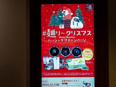 -一兰拉面(梅田阪急东通店)