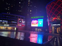 -深圳龙华星河COCO City(民治店)