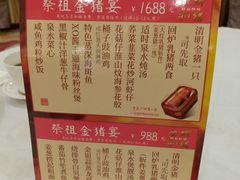 -广州酒家(昌岗地铁站店)