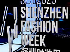 -欢乐海岸椰林沙滩-2025湾区超级灯会