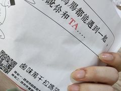 -清真拉妈卤味(回民街店)