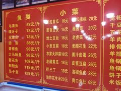 -小火炕铁锅炖鱼