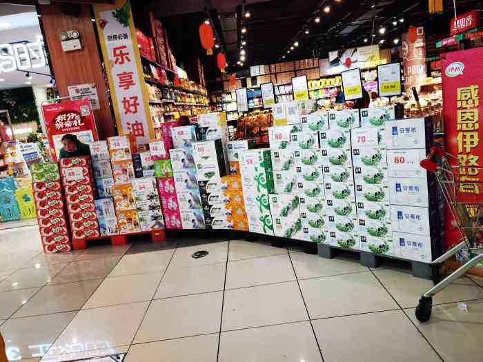 通程佳惠超市(星沙店)