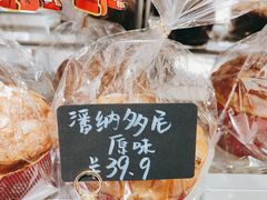 -风车面包