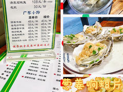 -盈田盈粥庄(黄兴公园店)