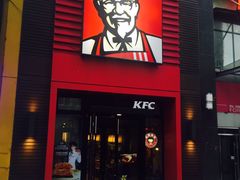 门面-肯德基(鲁迅路店)