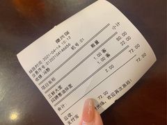 -德兴馆(广东路总店)