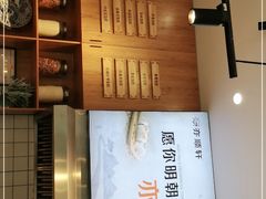 -亦顺轩(一中店)
