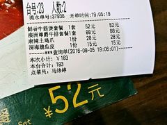 -豪享来中西餐厅(隆昌店)
