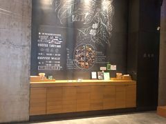 -星巴克臻选(深圳罗湖万象城店)