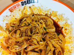 -超享乐剁椒面(元谷店)