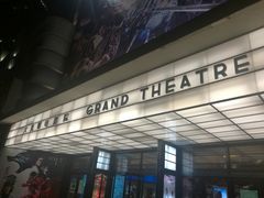 -大光明电影院(南京西路店)
