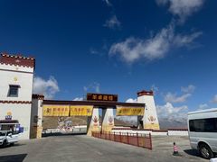 -羊卓雍措