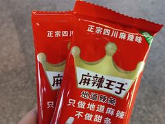 -观音桥步行街