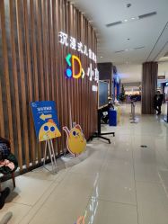 -小鸡哆哆故事屋·儿童乐园(嘉里城店)