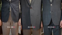 -优刻西服西装定制(金轮国际广场店)