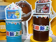 -m豆巧克力世界(上海世茂广场店)