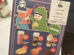 -LELECHA乐乐茶(百货大楼店)