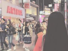 -Myth猪蹄(明洞店)