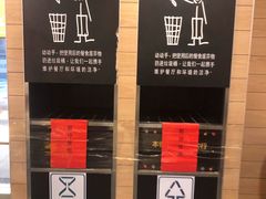 -麦当劳(东吴广场银泰城店)