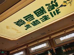 -尚品天城