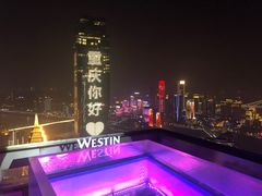 -重庆解放碑威斯汀酒店