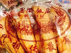 -老同盛(昌里路店)