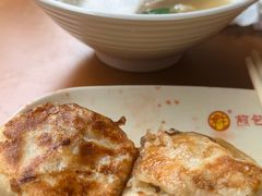 -求生煎包(武夷小区店)