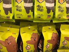 -名创优品(天津市河东万达广场店)