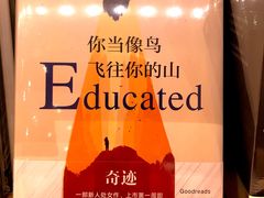 -猫的天空之城概念书店(印象城购物中心店)