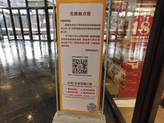 -汉堡王(长沙枫林三路店)