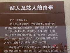 -大庆市博物馆