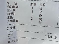 -天福苑(崇宁路店)