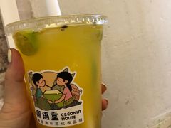-椰语堂·海南清补凉(中山骑楼店)
