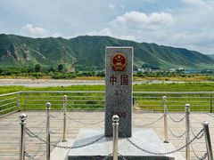 -图们国门景区