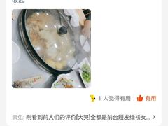 -屯老二农家铁锅炖·行业领军者(梅江店)