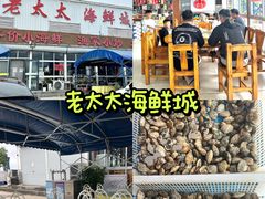 -前王院•巧克力海鲜市集餐厅(万平口店)