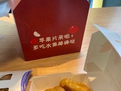 -麦当劳(盛兴大街店)