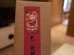 -扬州皇冠假日酒店