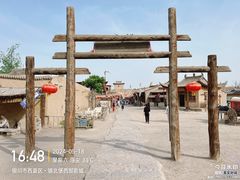-镇北堡西部影城