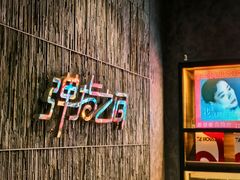 -TZ House音乐现场(茅台店)