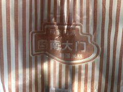 -南大门韩国米糕(公滨路店)