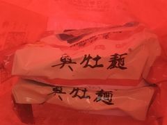 -君豪蟹都·湖景·农家乐(蟹舫苑店)