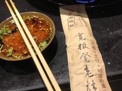 -宽板凳老灶火锅(南礼士路店)