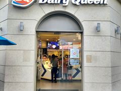 -DQ·蛋糕·冰淇淋(富华里店)