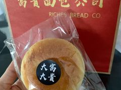 -富贵面包公司(运河店)