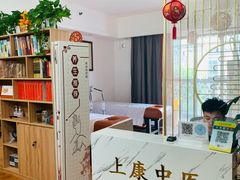 -上康中医脊椎理疗馆