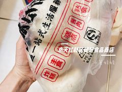 -京天红酒家(虎坊路店)