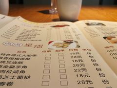 菜单-广味轩(奥园店)