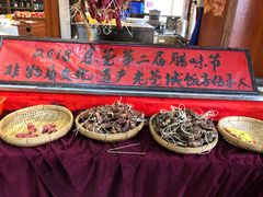 -禄源公·老莞诚饭店